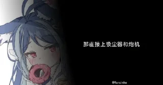✨ emoji 风筝有风 Telegram sticker 13 of 120