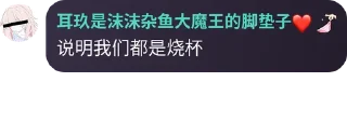 🍣 emoji 风筝有风 Telegram sticker 6 of 120