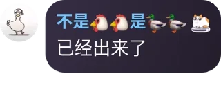 📑 emoji 风筝有风 Telegram sticker 8 of 120