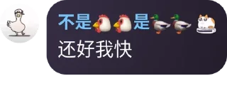 🤜 emoji 风筝有风 Telegram sticker 7 of 120