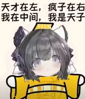 ✨ emoji 风筝有风 Telegram sticker 5 of 120