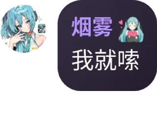 🚠 emoji 风筝有风 Telegram sticker 18 of 120