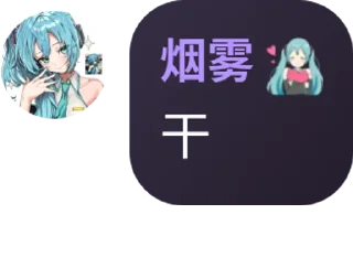 🦕 emoji 风筝有风 Telegram sticker 16 of 120