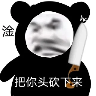 Sticker from 最快的机场 @YUNSUORG