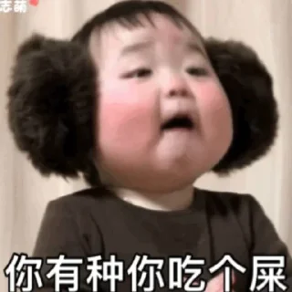 Sticker from 聋的传人👍🏻