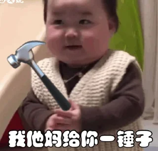 Sticker from 聋的传人👍🏻