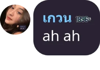 Sticker from random gwen