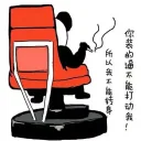 Sticker from 张德帅