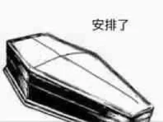 Sticker from 张大帅