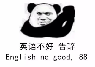 Sticker from 张大帅