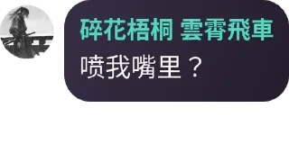 🍪 emoji 浩浩长风起 Telegram sticker 16 of 120