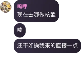 🧓 emoji 浩浩长风起 Telegram sticker 4 of 120
