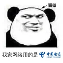 Sticker from 风荷