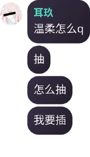 👨‍❤️‍👨 emoji 浩浩长风起 Telegram sticker 5 of 120