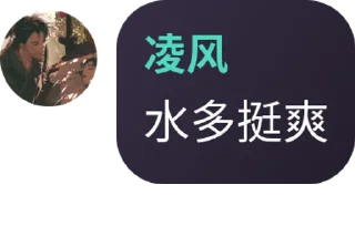 🤾 emoji 浩浩长风起 Telegram sticker 18 of 120