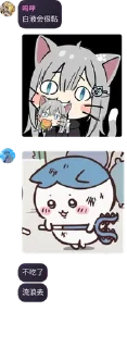 🧡 emoji 浩浩长风起 Telegram sticker 1 of 120