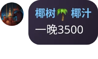 🔵 emoji 浩浩长风起 Telegram sticker 9 of 120
