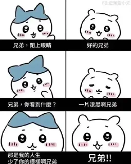 ✨ emoji 浩浩长风起 Telegram sticker 14 of 120
