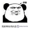 Sticker from 风荷