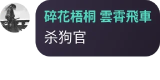 🛠️ emoji 浩浩长风起 Telegram sticker 19 of 120