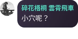 👩‍🍳 emoji 浩浩长风起 Telegram sticker 22 of 120
