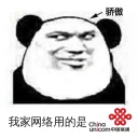 Sticker from 风荷