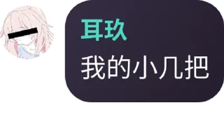 👨‍❤️‍👨 emoji 浩浩长风起 Telegram sticker 6 of 120