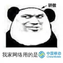 Sticker from 风荷