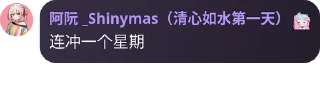 🇲🇳 emoji 浩浩长风起 Telegram sticker 11 of 120