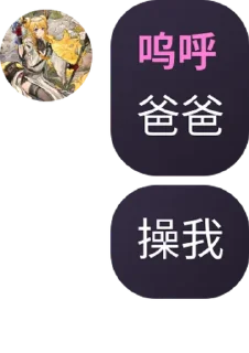 👩‍🤝‍👩 emoji 浩浩长风起 Telegram sticker 3 of 120