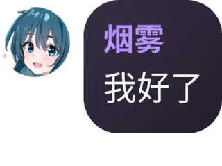 💃 emoji 浩浩长风起 Telegram sticker 12 of 120