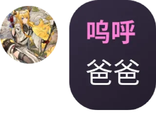 🏴󠁧󠁢󠁥󠁮󠁧󠁿 emoji 浩浩长风起 Telegram sticker 2 of 120