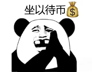 Sticker from 搞笑： @HHJY66