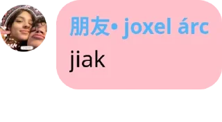 🇱🇹 emoji markas gongfacai [move era] pack by @QuotLyBot Telegram sticker 5 of 66
