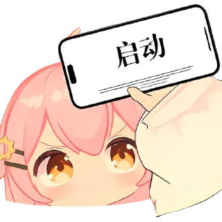 ⚪ emoji taffy summer collection Telegram sticker 18 of 20