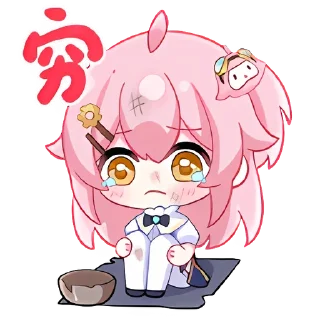 😑 emoji taffy summer collection Telegram sticker 8 of 20