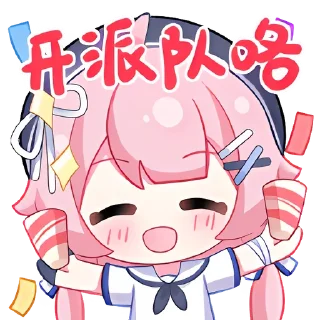 🥳 emoji taffy summer collection Telegram sticker 4 of 20