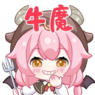 😈 emoji taffy summer collection Telegram sticker 9 of 20