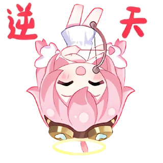 🙃 emoji taffy summer collection Telegram sticker 14 of 20