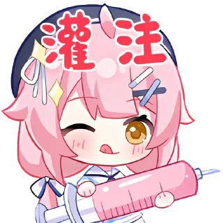 😝 emoji taffy summer collection Telegram sticker 5 of 20