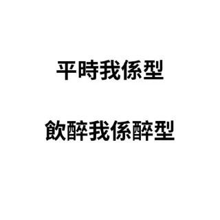 Sticker from 平凡