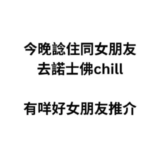 💬 emoji 平凡 Telegram sticker 8 of 14