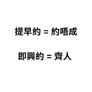💬 emoji 平凡 Telegram sticker 10 of 14