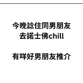 💬 emoji 平凡 Telegram sticker 9 of 14