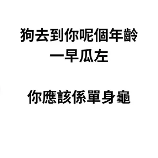 Sticker from 平凡