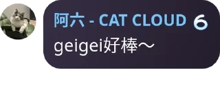 Sticker from 猫云-CAT CLOUD经典语录 @cat_ssrr