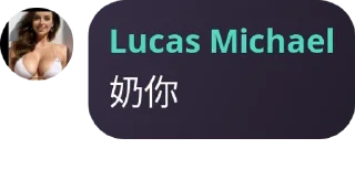 Sticker from 大奶经典语录