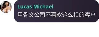 Sticker from 大奶经典语录
