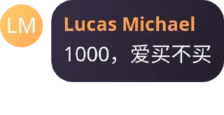Sticker from 大奶经典语录