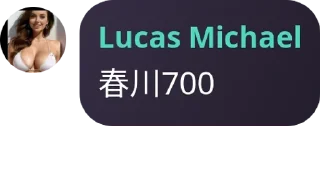 Sticker from 大奶经典语录
